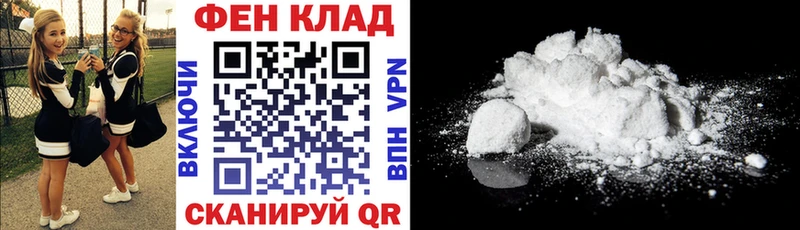 АМФ 98%  Купить закладки  Лермонтов 