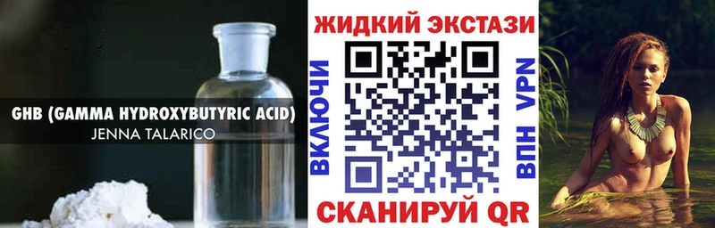 БУТИРАТ вода  Купить  Лермонтов 