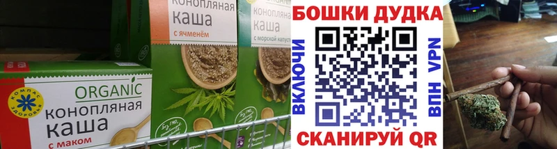Еда ТГК марихуана  Купить закладки  Лермонтов 