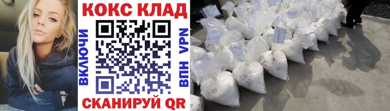 Купить где  Лермонтов  КОКАИН Эквадор 