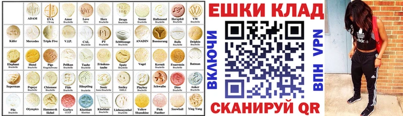 Купить  Лермонтов  Экстази круглые 