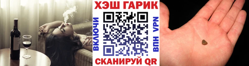 Гашиш hashish  Купить закладки  Лермонтов 