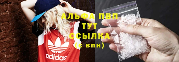 спиды Вязники