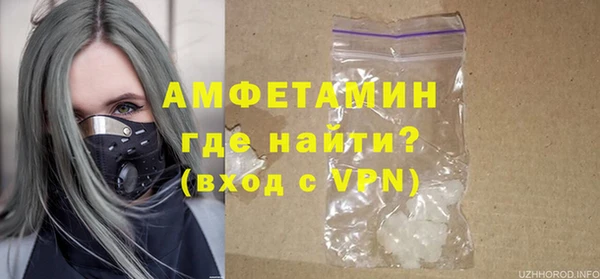 крисы Горнозаводск