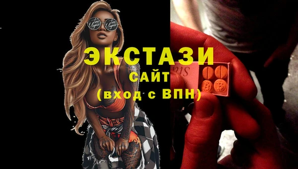 спиды Вязники