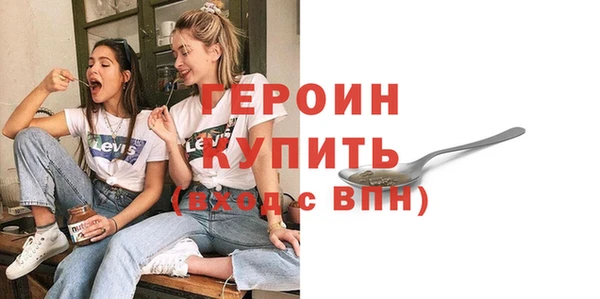 бутират Вяземский