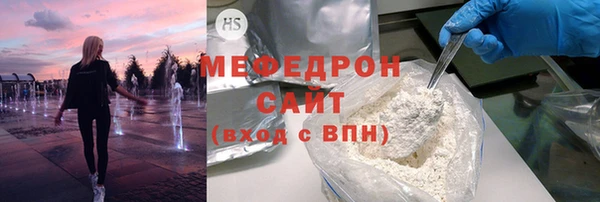 бутират Вяземский