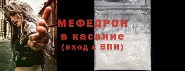 гидра Горно-Алтайск