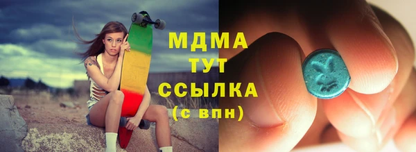 гидра Горно-Алтайск