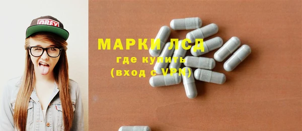 крисы Горнозаводск
