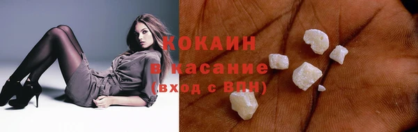 крисы Горнозаводск