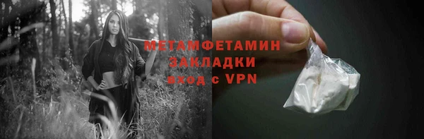 спиды Вязники