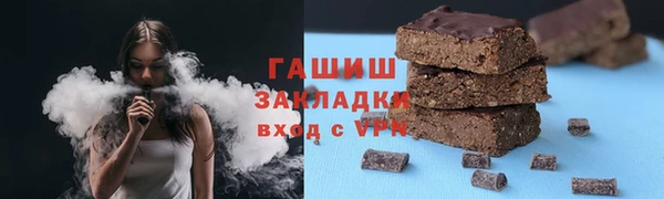 гидра Горно-Алтайск