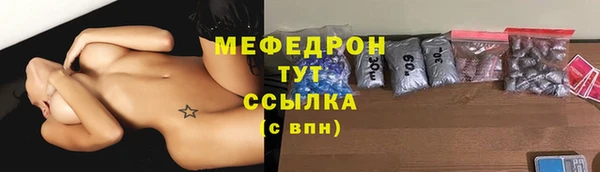 дживик Вязьма