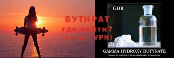 гидра Горно-Алтайск