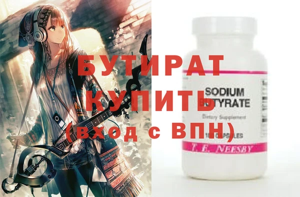 дживик Вязьма