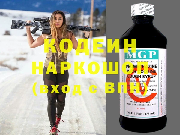 mix Горняк