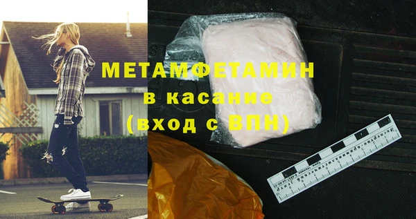 бутират Вяземский