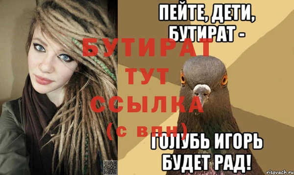 mix Горняк
