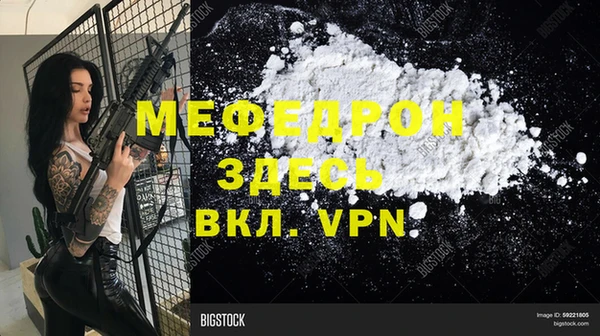бутират Вяземский