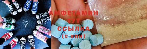 бутират Вяземский
