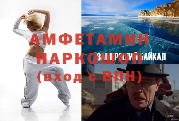 mix Горняк