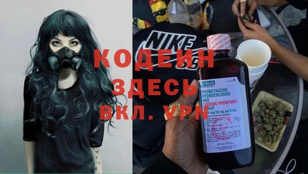 спиды Вязники