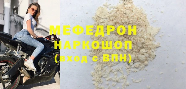 крисы Горнозаводск