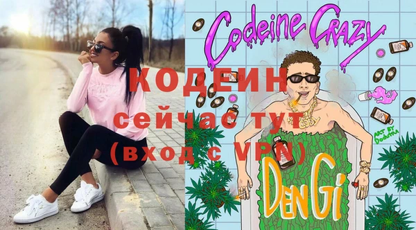 mix Горняк