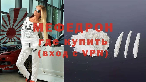 бутират Вяземский