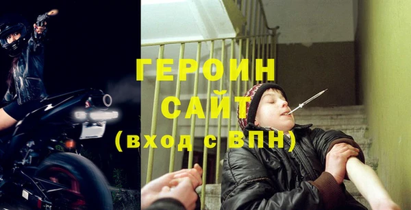 бутират Вяземский