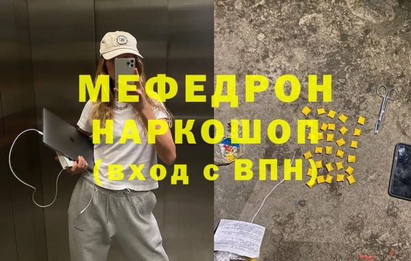 бутират Вяземский