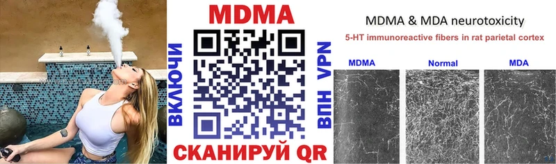 МДМА crystal  Купить закладки  Лермонтов 