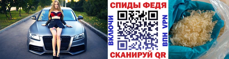 Первитин мет  Купить закладки  Лермонтов 