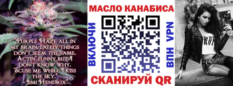 Дистиллят ТГК жижа  Купить где  Лермонтов 